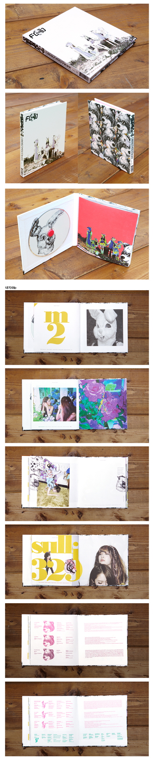 F(X) - Electric Shock - Amazon.com Music
